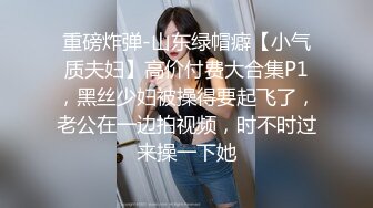 -土豪高价私人定制已是俩孩子妈的听话小少妇 粗黄瓜狂插嫩B