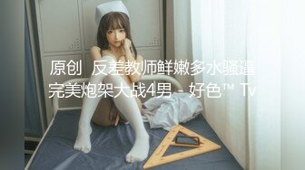 ❤️小仙女姐姐❤️可御姐可萝莉顶级女神〖姜兔兔〗你的女神我的母狗~小母狗越是被羞辱越喜欢，被大鸡巴爸爸顶穿 (5)