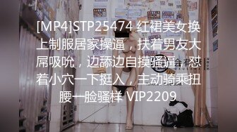 广东桑拿会所1600元选的包臀裙性感美女,男的太能操了把美女干的受不了跳床下又拉上去干