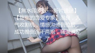 [高清无水印]-网上约了一个身材苗条的兼职反差婊新姿势搞的她高潮淫叫抽搐