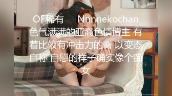 《乐橙云破解》小伙情趣酒店约炮极品身材的美女同事 各种姿势啪啪