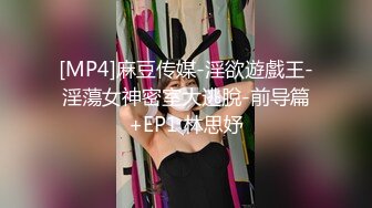 女神级妹子被男友忽悠昏睡后各种玩,(2)