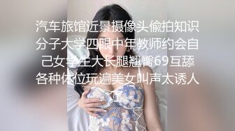 翘臀顶级身材，女人味十足女神，野战紫薇被大屌洋男友各种玩肏 (1)