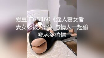 极致嫩逼LB娜娜与闺蜜男友浴室多次啪啪乱操 跳蛋爽到高潮[MP4/1.23GB]