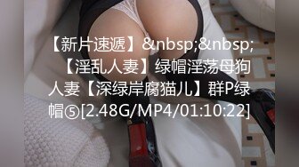 STP31464 校花女神又被干了【来看美女啦】无套内射~爽，柳腰蜜桃臀，还是个无毛白虎，奶子挺漂亮