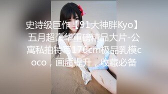 2023-9-5新流出超高清情趣酒店专业炮房偷拍❤️单位领导和女下属穿上情趣内衣体验房间里的各种设备