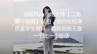 [MP4/ 1G] 气质美女小骚货，盲人按摩勾搭技师，下面塞的跳蛋，精油揉胸，娇喘呻吟