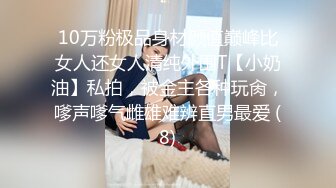 风情万种的金发美女和男友一起享受着属于他们的性爱时光