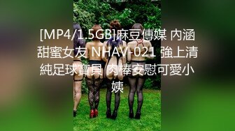 [MP4/ 260M] 榨精御姐&nbsp; 禁欲一个月的女孩有多可怕&nbsp; Vita 性奋吃着鸡巴 女上位一插到底