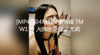 [MP4/ 1.97G] 最新流出超级劲爆！高价购入！真实迷奸90后贫乳长腿野模王X静！长得漂亮又骚