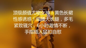 SM奴隶调教所捆绑x强制高潮x肉便器x打屁股-林思妤