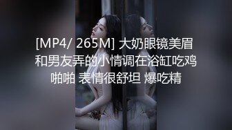 [MP4/ 232M] 小清新萌妹 甜美可爱萝莉pinkloving退下妹妹可爱粉色小内裤 大肉棒插入白虎无毛小蝴蝶嫩穴