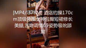 【新片速遞】&nbsp;&nbsp;酒店偷拍新台解密❤️胖哥圣诞节给情人买了不少礼物开房穿上情趣黑丝战衣啪啪[376MB/MP4/32:37]