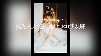 《震撼福利超强乱伦》真实原创大神与风韵犹存喜欢练瑜伽的38岁小姨性爱记录，有意无意生活中总被勾引，激动没忍住内射了[396MB]