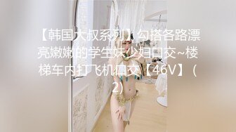 ❤️清纯白虎美少女❤️天花板级白虎女神〖米胡桃〗JK美少女骑着大假阳具，直到可爱的颤抖高潮！白虎小嫩穴让人想亲一口