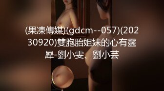 [MP4/1.31G]【私密群第37季】高端私密群内部福利37季美女如云