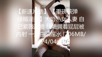 婊子肉食精液无套中出FC2PPV-1531936