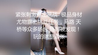 【极品推荐❤️重磅女神】超美尤物『小王同学』微密圈七月份最新肥臀巨乳黑丝甄选 动一下B涛汹涌