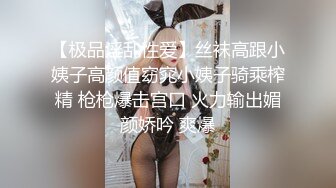 L❤️清纯萝莉萌妹❤️喜欢这样的学生妹吗 欲女榨汁姬 00后长腿艺术生，外表清纯内在反差 拿下我满足你欲望吧！想被哥哥肆意蹂躏 (2)