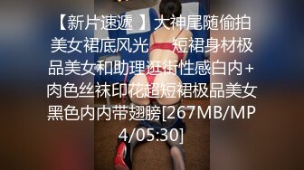 [MP4]STP31475 18岁学生妹！【虎牙妹妹18岁】来直播大秀~啪啪无套内射，挺嫩的小仙女，粉嘟嘟，水汪汪好诱人 VIP0600