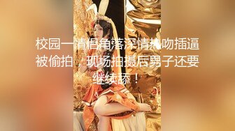 【新片速遞】 ✨【Stripchat】清纯玉女反差女主播「mitu-66」穿蜘蛛侠紧身服跳艳舞玩炮击虐阴【自压水印】[717MB/MP4/34:42]