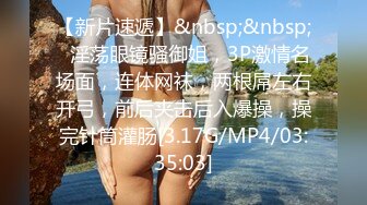 无水印[MP4/823M]10/7 镜头摆好露脸美鲍鱼按摩刺激阴唇一顿爆操狠狠打桩VIP1196