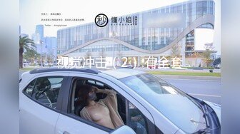 肉嘟嘟的嫩妹子被男友无情n玩弄，专业角度上演吃逼狂魔 应该是肾虚了，带个道具狠狠插