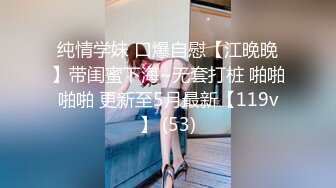 【新片速遞】商场女厕全景偷拍多位美女少妇各种极品美鲍鱼❤️差点被两位眼神犀利的美女发现[1050M/MP4/29:23]