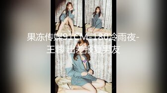 Onlyfans推特网红 极品身材颜值眼镜娘 xreindeers 欲求不满漂亮大奶人妻吃鸡啪啪 第