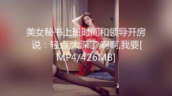 短裙美腿极品靓女笑起来超甜美小伙迫不及待