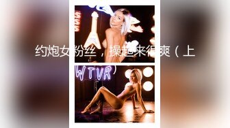 【空模小甜甜】超美Coser扮演美人鱼，颜值绝佳，口交两小时，艹逼十分钟，这男的不太行呀！！