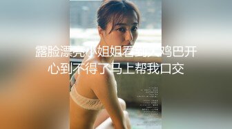 STP20204 笑起来甜美西装外围 妹子骚的很玩起来得劲再来一场 69姿势扣逼侧入猛操无套内射