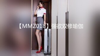 【MMZ018】强欲双修瑜伽