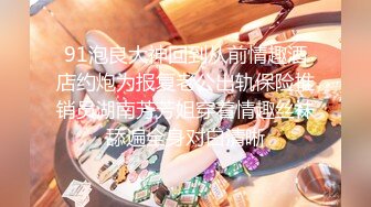 主題酒店鐘點房拍攝到的E級巨乳人妻少婦與情人開房偷情私會啪啪 互舔互插愛撫爽的欲仙欲死 露臉高清