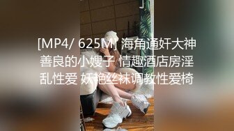 [MP4]橙橙小萝莉双马尾萌妹子自慰诱惑，逼逼无毛道具抽插肛塞爆菊，情趣装手铐玩弄