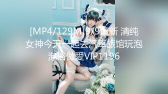 [HD/0.7G] 2024-11-07 香蕉秀XJX-211我的荒淫女仆性爱侍奉