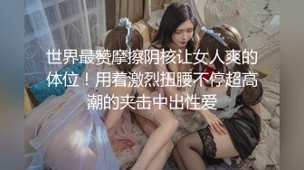 [MP4/ 2.5G]&nbsp;&nbsp;两大极品艳妇熟女：啊啊啊艹得我想喷水，逼逼好痒哇哇哇操死我啦，三艹稳稳的虎狼生活！