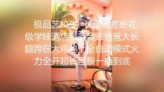 超级漂亮！性感女神~【可可甜】非常奈斯~道具插穴自慰，骚弄舞姿~耶比耶比耶~瓣开淫穴特写~极度诱惑！