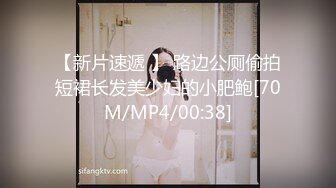 [MP4/1.1G]2024.10.4【安防精品】学生妹午夜醉酒，穿情趣内衣被操，胡言乱语，对白清晰，老公！好猛！老公你给我 ，我给你生娃