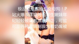 性感女神 芝芝 灰色吊帶露背服飾 修長美腿翹臀精彩紛呈[90P/664M]