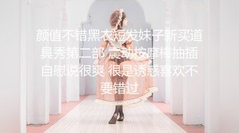 使劲儿插小女友1