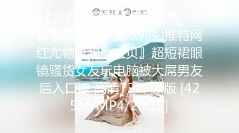 《顶流网红✿私拍泄密》微密圈颜值身材天花板极品巨乳肥臀女神【纯情小初】付费私拍，道具紫薇捣白浆车震啪啪有钱人的性玩物