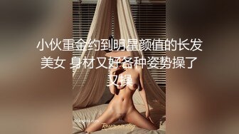 探花偷拍 探索失足女 (6)