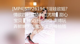 【核弹❤️爆乳女神】91情深叉喔✿尾随劫色极品爆乳女主播束缚炮机凌辱失禁潮吹爆操湿淋小穴梅开二度内射精壶