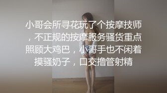 偷情 穿旗袍的00后小炮友，特别喜欢吃精液