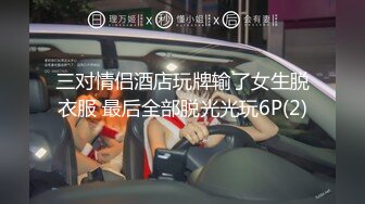 全网独家乐橙酒店私享台偷拍文艺青年撸管等眼镜女友来啪啪妹子好奇的研究男友的放在桌子上的飞机杯