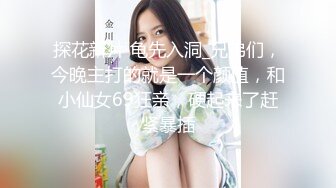 高清侧入QQ约的北京妹子