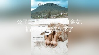 【全網首發】【稀缺】極品推特美女大學生『小哪咤』高級VIP群福利，校內野外大尺度露出 稀缺資源值得收藏～原版高清 (10)