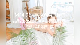 【新片速遞】&nbsp;&nbsp; ❤️√女神在厨房做菜，被眼镜土豪无套内射 按头强行吃JB 公园露逼偷摸后入野战扣扣插插叫不停[160MB/MP4/21:40]