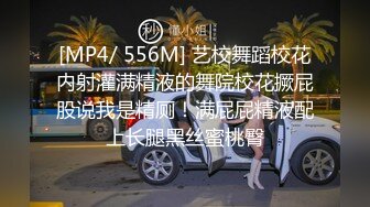 [MP4/ 771M] 阿祖撩妹，学生妹没时间，勾搭新炮友，极品水蜜桃大胸，走在路上吸引眼球，撒尿，啪啪